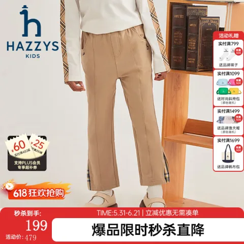 哈吉斯 简约舒适 女童长裤 券后129.07元 图片 1