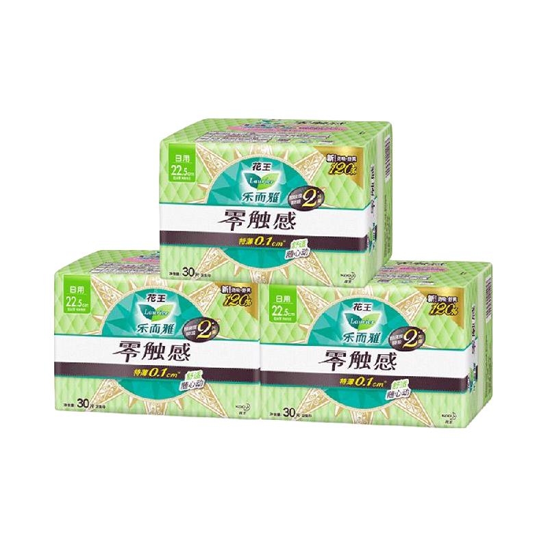 乐而雅零触感舒适超丝薄棉柔日用卫生巾60片 21.9元 - 线报酷