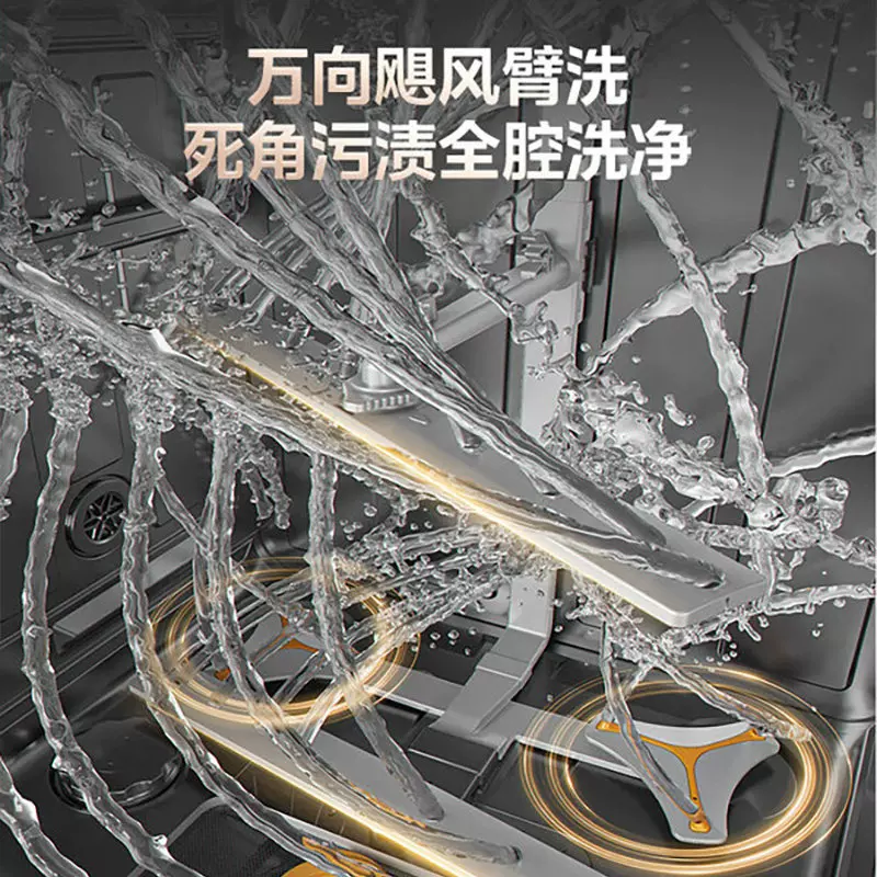 美的 GX1000S Max 嵌入式洗碗机 18套 智能投放 4498.75元 - 线报酷
