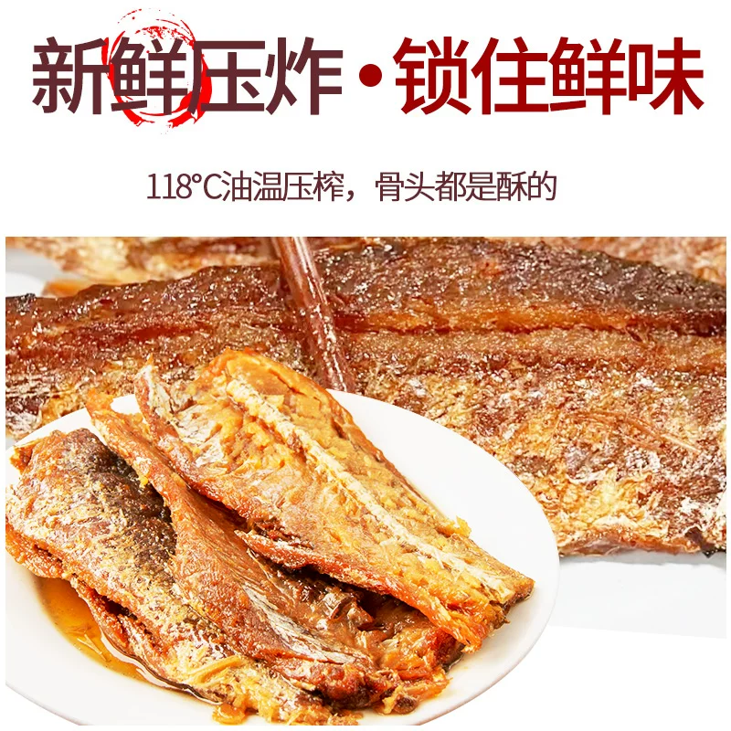 金钱花豆豉鲮鱼罐头 6.6元 - 86线报