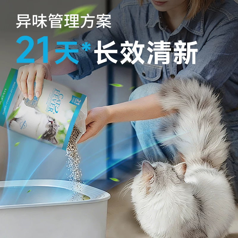 喵洁客抑菌除臭低尘膨润土猫砂25磅 87.2元 - 86线报