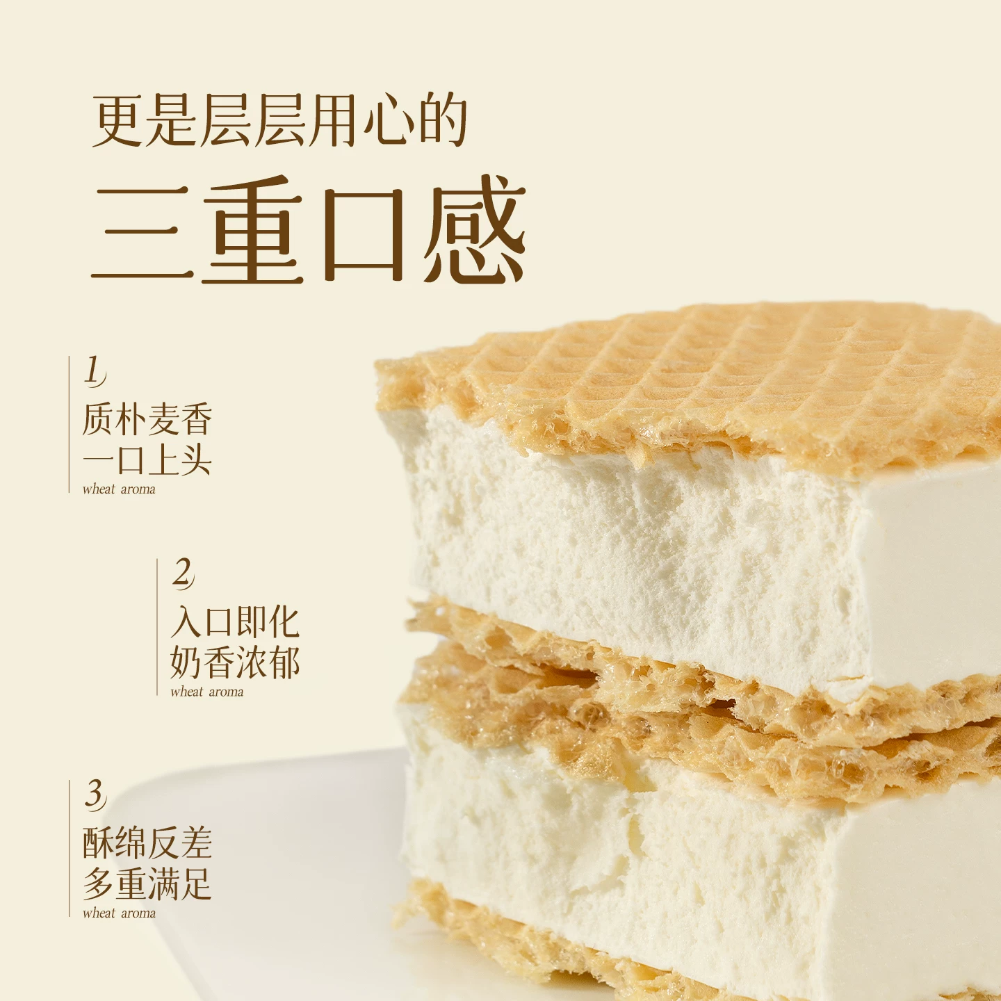 索菲亚冰淇淋威化牛奶味冰激凌雪糕冰激淋冷饮生鲜冰棍15盒 99元 - 86线报 索菲亚冰淇淋威化牛奶味冰激凌雪糕冰激淋冷饮生鲜冰棍15盒 99元 - 86线报