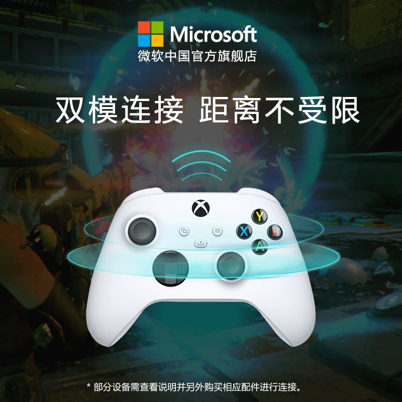 XBOX无线控制器游戏手柄 300元 - 线报酷