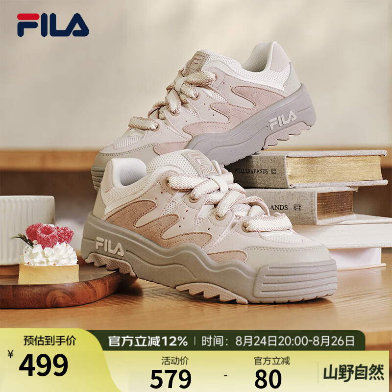 FILA 斑斓鞋|斐乐官方板鞋女鞋透气休闲厚底增高鞋城市漫步鞋 308.22元 - 86线报