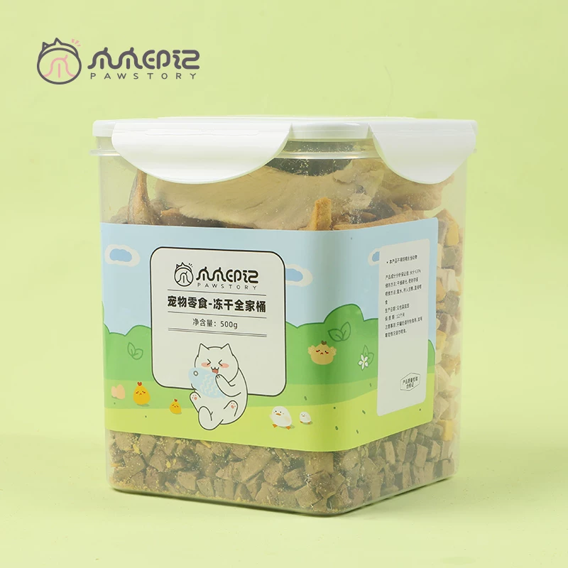 PAW STORY冻干猫零食鸡鸭肉小鱼干鹌鹑狗宠物9种肉混合零食500g 28.8元 - 86线报 PAW STORY冻干猫零食鸡鸭肉小鱼干鹌鹑狗宠物9种肉混合零食500g 28.8元 - 86线报