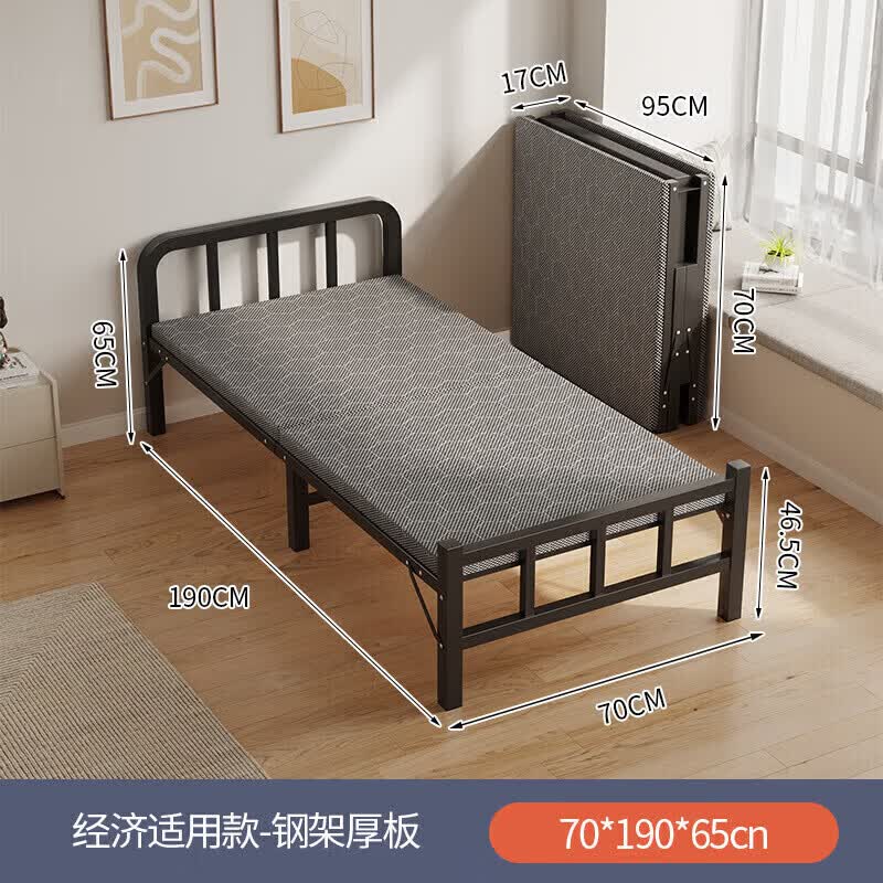 LISM 折叠床家用简易床办公室午睡神器午休床 1.9m 券后116元 - 86线报