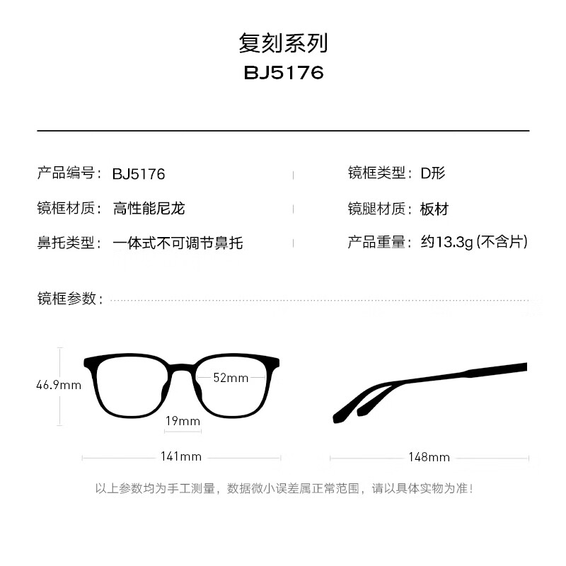 暴龙依视路膜御+1.56折射率*2片+暴龙超轻框+原厂加工 632.92元 - 86线报