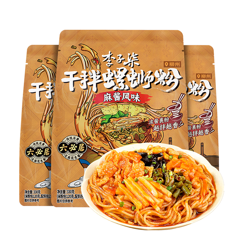 李子柒干拌麻酱螺蛳粉330g×3袋 19.9元 - 86线报 李子柒干拌麻酱螺蛳粉330g×3袋 19.9元 - 86线报