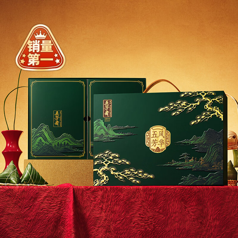 五芳斋五芳风华礼盒12粽6味4蛋1赠2到手1840g*3盒 99元 - 86线报