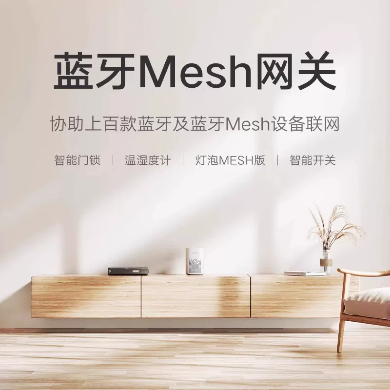 小米小爱音箱Play 79元 - 86线报