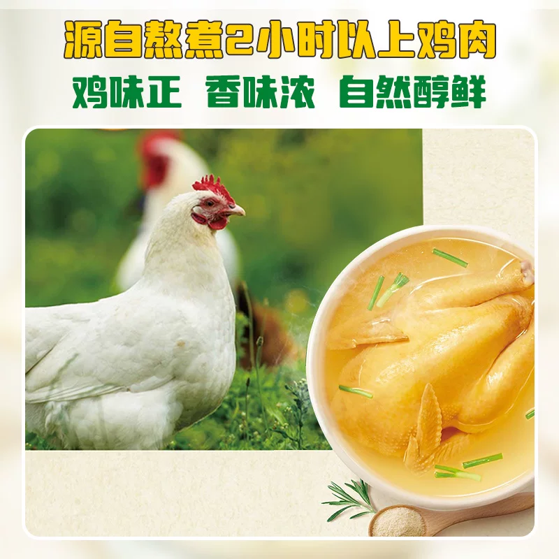 家乐调味料增鲜炒菜煲炖汤鸡精调料家庭装商用鸡粉145g 3.17元 - 86线报