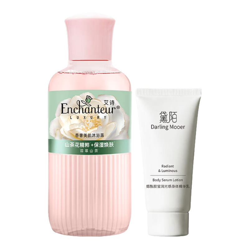 艾诗氨基酸美肌沐浴乳山茶花香家庭装65g+20g 0.9元 - 86线报 艾诗氨基酸美肌沐浴乳山茶花香家庭装65g+20g 0.9元 - 86线报