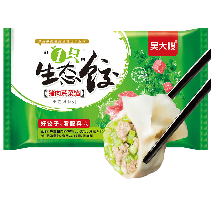 吴大嫂东北水饺猪肉酸菜800g40只*8件 77.68元 - 86线报
