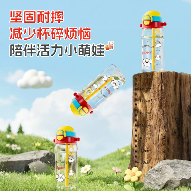 贝亲儿童吸管水杯PPSU材质3岁+ 60.1元 - 86线报