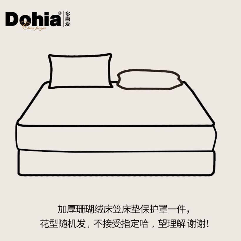 多喜爱100%全棉床单子纯棉床罩防尘罩单件床品花色 35.9元 - 线报酷