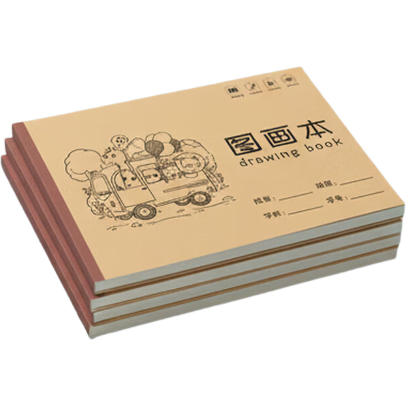 加厚A4空白素描本画画本240页4本 5.49元 - 线报酷