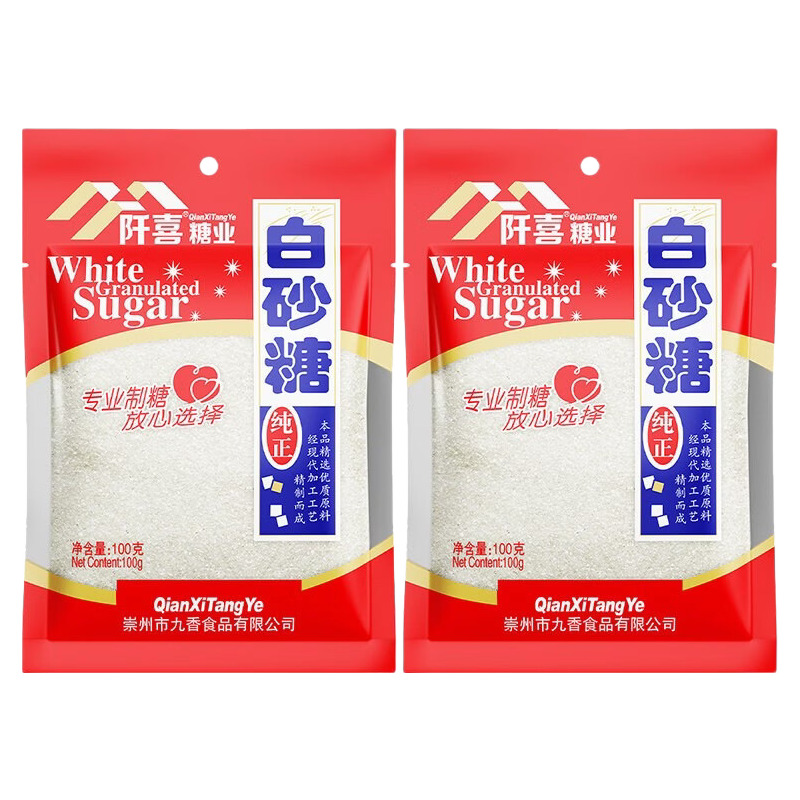 阡喜白砂糖100克×2袋装烘焙甜点用 1.9元 - 86线报 阡喜白砂糖100克×2袋装烘焙甜点用 1.9元 - 86线报