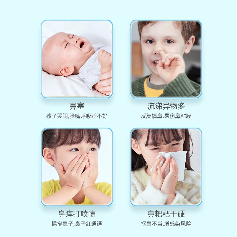 维德儿童生理盐水洗鼻器喷雾高渗100ml 需买2件 10.4元 - 86线报
