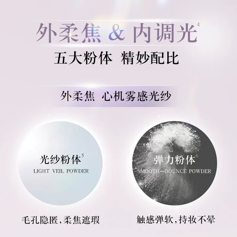 黛珂心悦容光丝柔蜜粉 119.45元 - 86线报