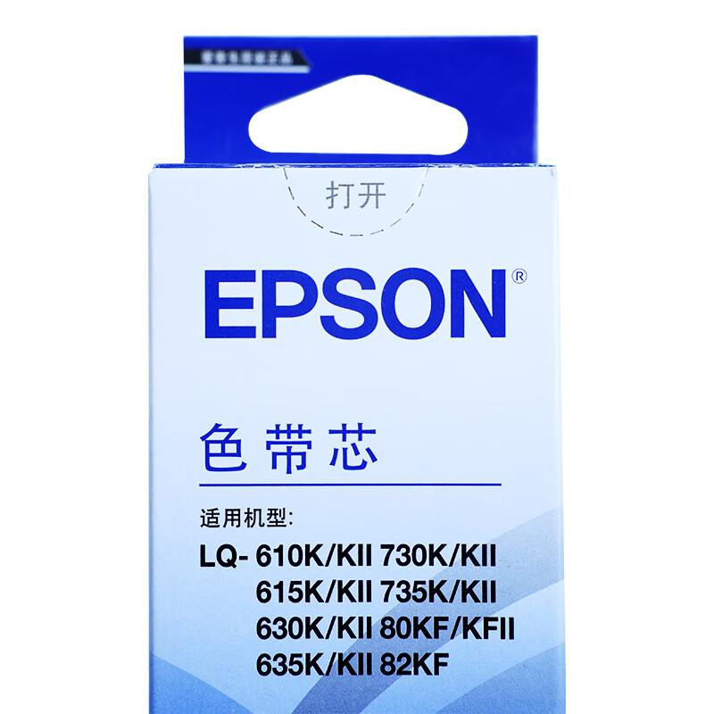 爱普生C13S010076色带芯黑色适用爱普生LQ-610KII/615 16元 - 线报酷