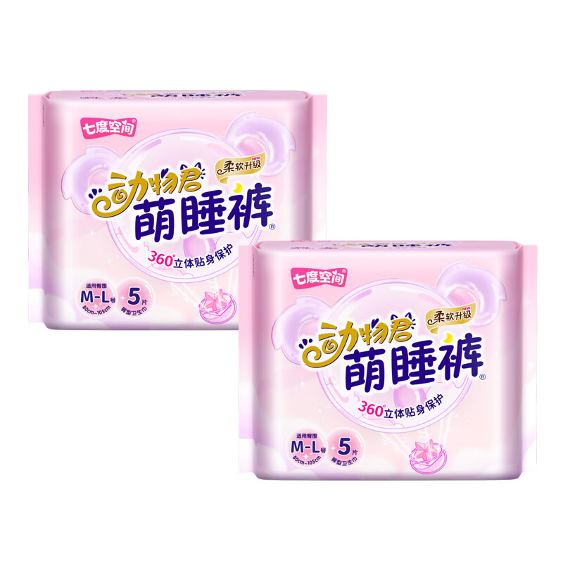 七度空间动物君萌睡裤M-L码10条裤型卫生巾 12元 - 折送网 七度空间动物君萌睡裤M-L码10条裤型卫生巾 12元 - 折送网