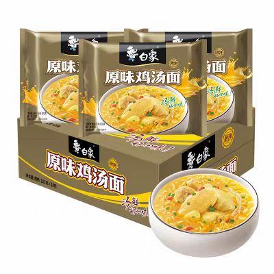 白象新经典原味鸡汤面102g×24袋整箱装 29.64元 - 86线报 白象新经典原味鸡汤面102g×24袋整箱装 29.64元 - 86线报