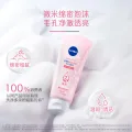 妮维雅 晶纯皙白泡沫洁面乳100g*2 券后18.37元 图片 2