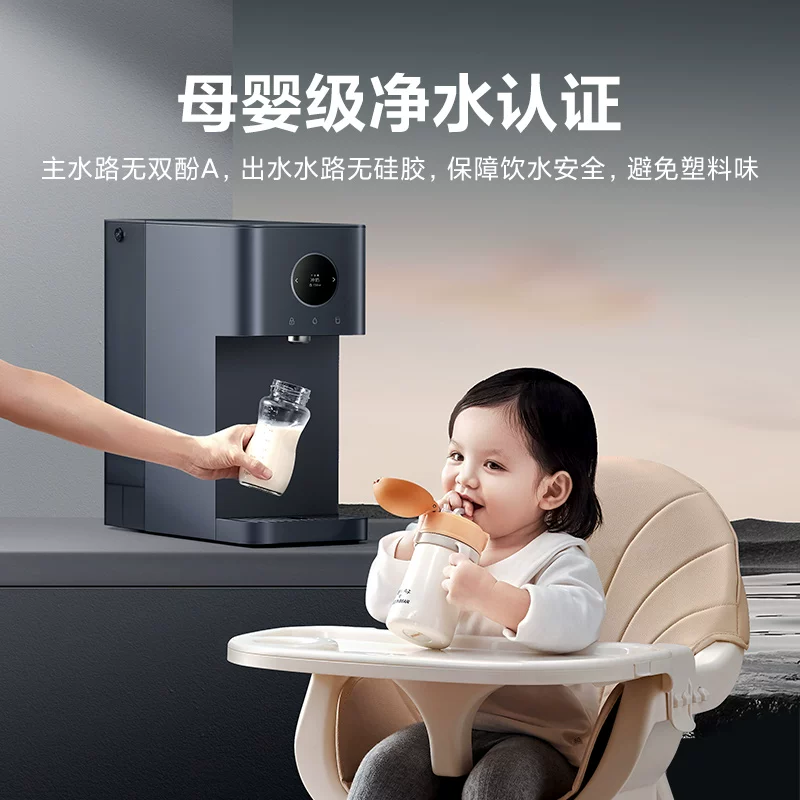 米家小米官旗米家台式净饮机NFC即热饮水机家用桌面免安装净水器 1528.24元 - 线报酷