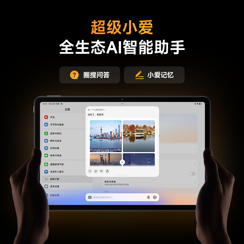 红米Pad 2Pro 12.1英寸平板电脑 1659元 - 86线报
