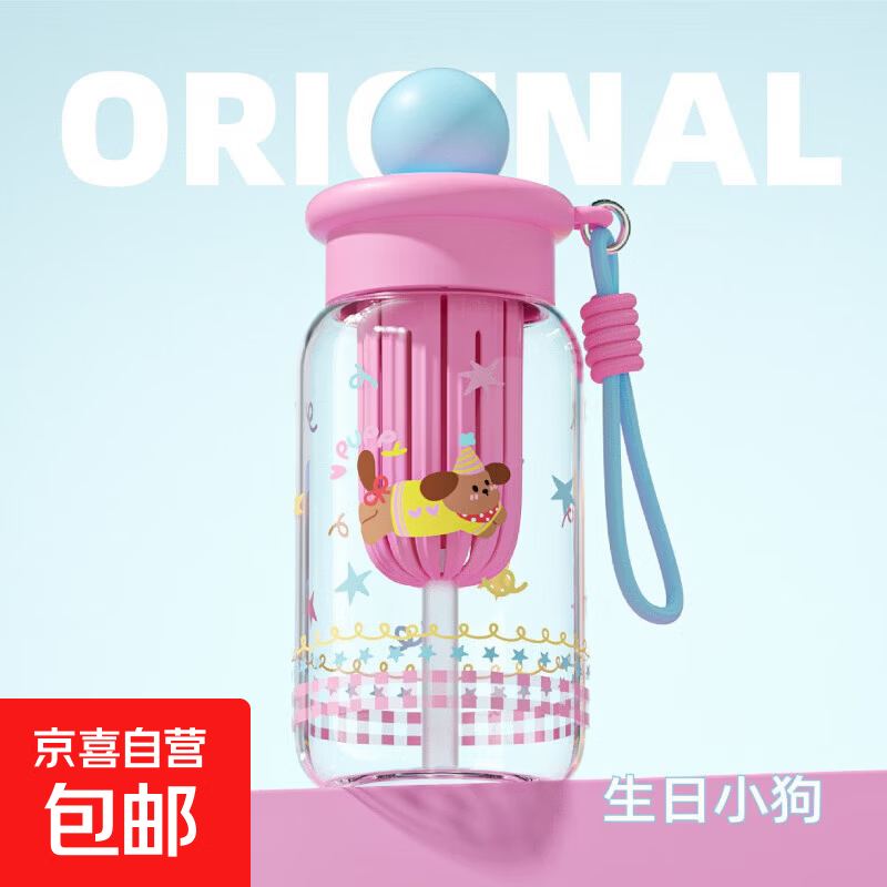 夏季高颜值便携吸管水杯蓝色浮球500ml加厚耐高温 9.9元 - 86线报