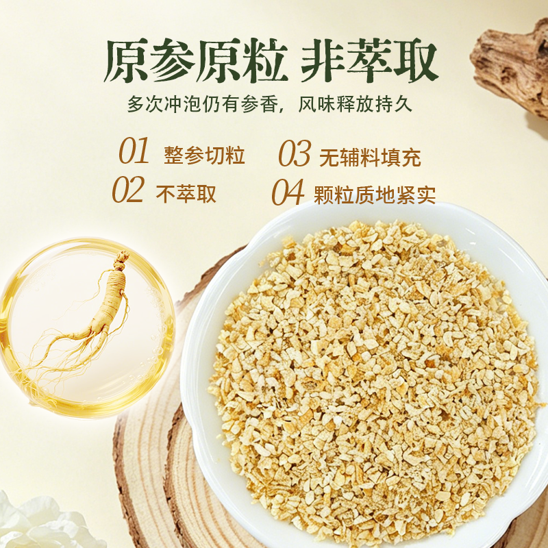 元合序加拿大西洋参养生茶2g*7袋 23.8元 - 86线报 元合序加拿大西洋参养生茶2g*7袋 23.8元 - 86线报