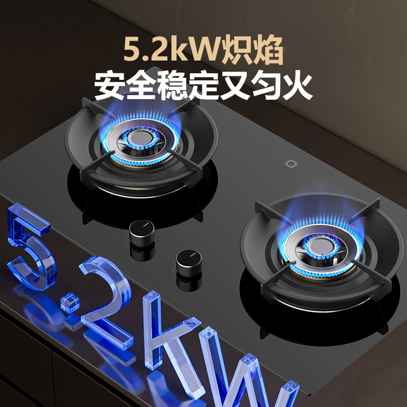 京东京造JZT-613B25.2kW猛火天然气燃气灶 599元 - 86线报