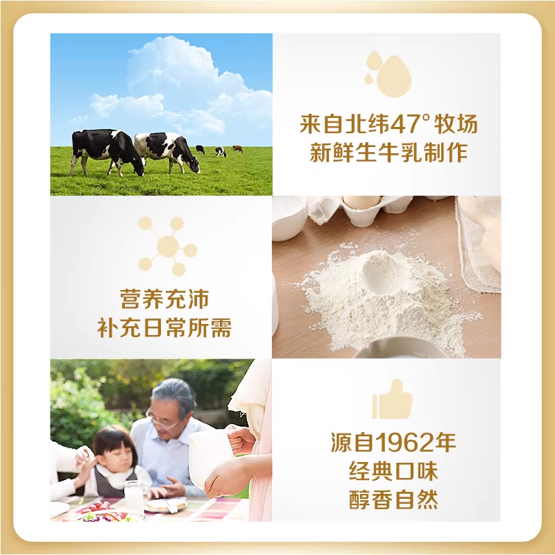 飞鹤经典1962中老年学生奶粉加锌铁钙成人奶粉900g营养补钙奶粉 79.9元 - 86线报