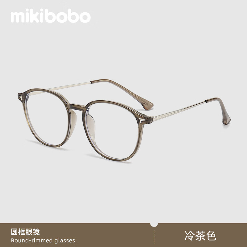 mikibobo防蓝光辐射近视眼镜 39元 - 线报酷