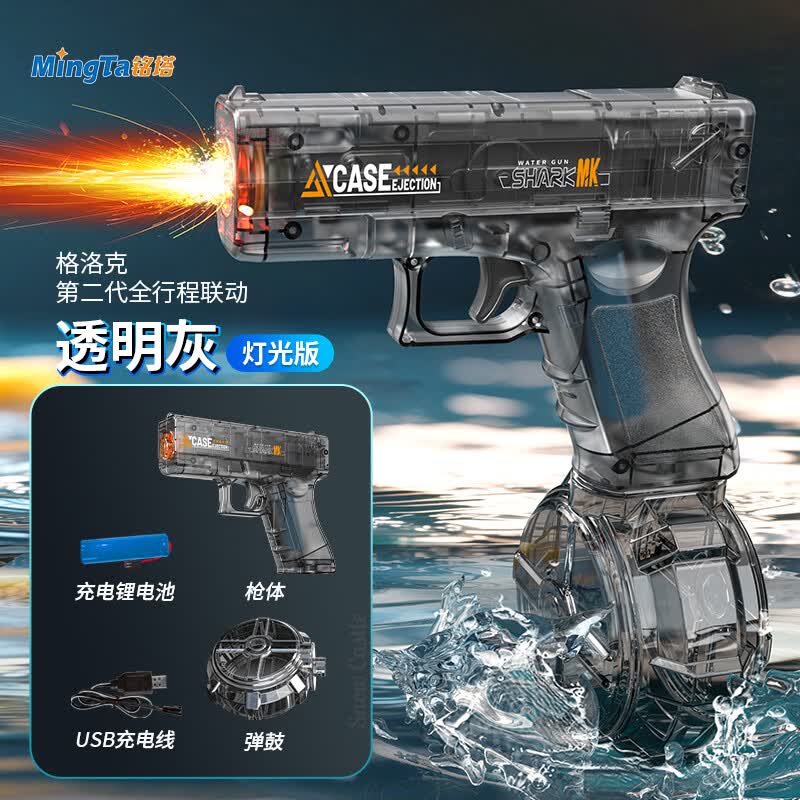 铭塔儿童电动水枪玩具自动吸水高压喷水 34.9元 - 86线报 铭塔儿童电动水枪玩具自动吸水高压喷水 34.9元 - 86线报