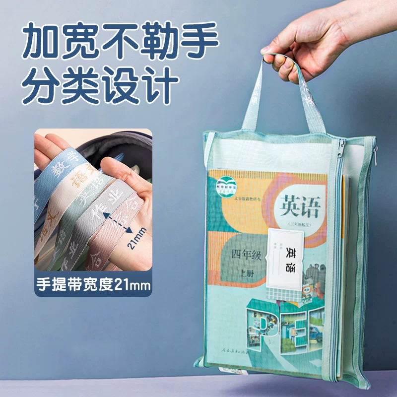 得力文件袋学科科目分类袋拉链式资料书本课本分科书袋试卷收纳袋手提拎书袋单个装 1.9元 - 86线报 得力文件袋学科科目分类袋拉链式资料书本课本分科书袋试卷收纳袋手提拎书袋单个装 1.9元 - 86线报