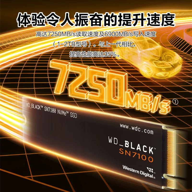 西部数据闪迪SanDisk SN7100NVMe M.2固态硬盘PCI-E4.0 1179元 - 86线报