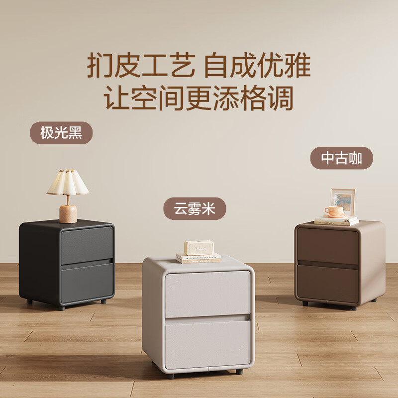 喜临门XG2506双抽储物云雾米床头柜 292.4元 - 86线报