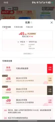 线报图片