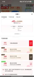 伊利 纯牛奶粉 700g 全脂奶粉 原生高钙高蛋白 25.31元/件（共50.62元：需凑单、需首购）微信小程序下单 图片 1