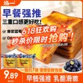 泓一 岩烧吐司面包 400g 券后3.89元 图片 2