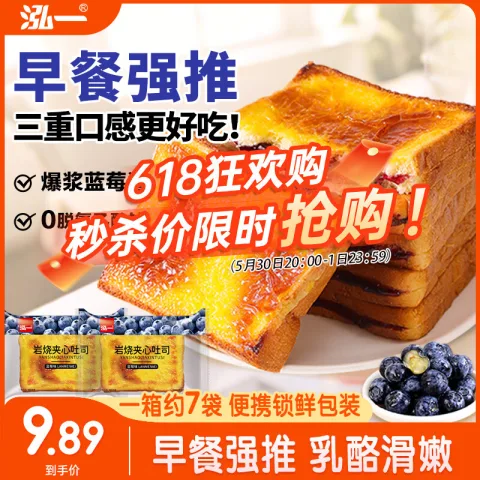 泓一 岩烧吐司面包 400g 券后3.89元 图片 2