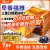 线报图片