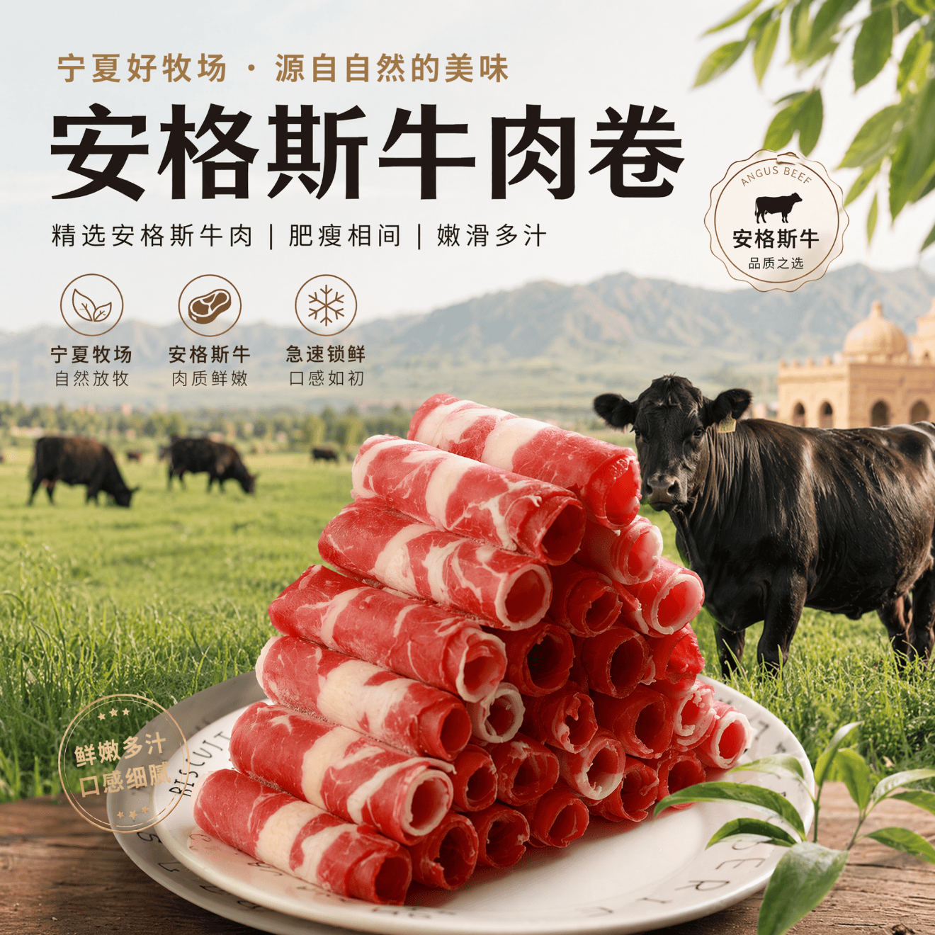 伊聚德安格斯原切肥牛卷2斤*3件 167.99元 - 86线报