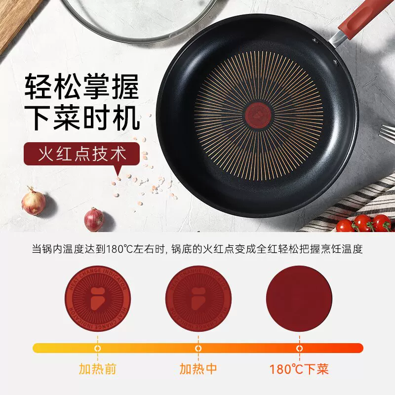 卡罗特平底锅不粘锅煎锅不锈钢26cm带盖 50.35元 - 86线报