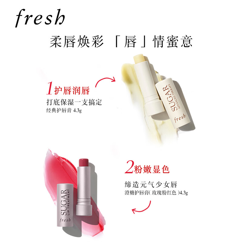 馥蕾诗奢养润彩唇部礼盒经典唇膏4.3g+玫瑰粉红色4.3g 220元 - 线报酷