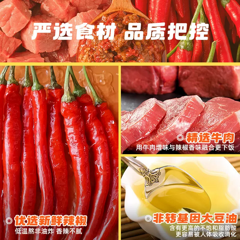 虎邦辣酱鲜椒牛肉辣酱200g*2瓶 8.32元 - 线报酷 虎邦辣酱鲜椒牛肉辣酱200g*2瓶 8.32元 - 线报酷