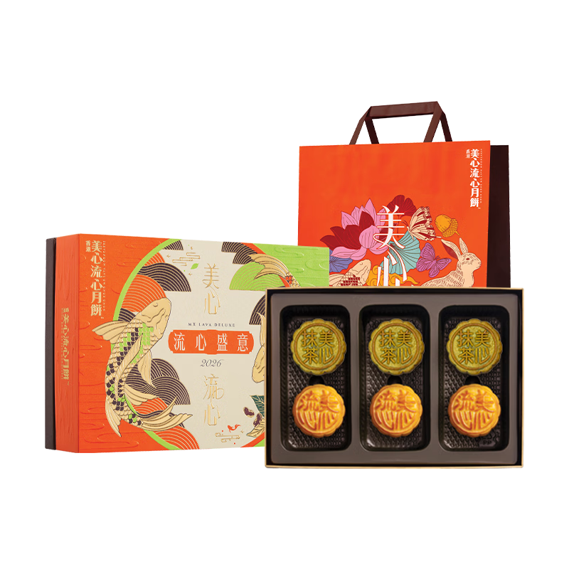 美心流心盛意港式月饼礼盒270g流心奶黄 243元 - 86线报
