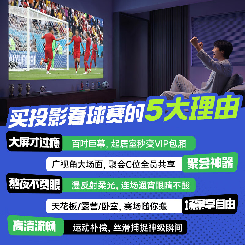 极米投影X50Ultra Max 7000CVIA 15902元 - 86线报