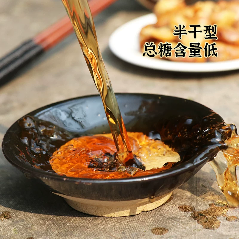 大禹五千年黄酒绍兴产十年陈糯米花雕酒2.5L桶装自饮加饭老酒坛装做菜料酒 16.8元 - 86线报